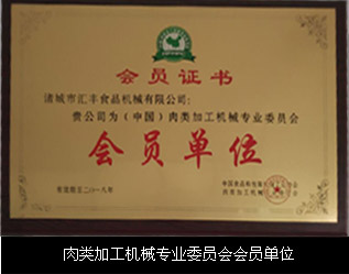 泰安市泰山拆車(chē)有限公司